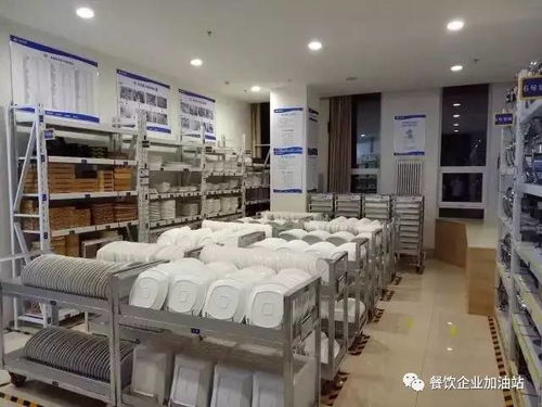 食安中國(guó)第62期 餐飲酒店4D食品安全現(xiàn)場(chǎng)管理體系助力酒店管理升級(jí)